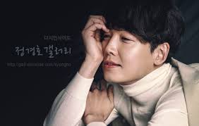 일타스캔들 12화 선공개 - 정경호 갤러리 - 디시인사이드