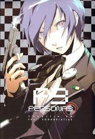 Makoto Yuuki Persona Anime Shin Megami Tensei Persona