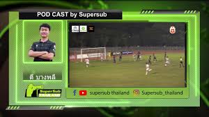 Check spelling or type a new query. Supersub Pod Cast Ep 32 à¸šà¸­à¸ªà¸•à¸²à¸¥ à¸žà¸‡à¸© à¸¨ à¸£ à¸à¸²à¸£à¸²à¸Šà¸§à¸‡à¸„ à¸¨ à¸ à¸›à¸˜ à¸¥ à¸²à¸ž à¸™ à¸§à¸­à¸£ à¹€à¸­à¸­à¸£ Youtube