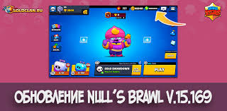 скачать приватный сервер в бравл старс с бесконечной ультой Server Null S Brawl Obnovlen Do Versii 15 169 Skachat Kod Goldclan Ru