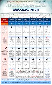 Telangana Telugu Calendars 2020 November Festivals Pdf