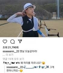 안산 선수가 과거 인스타 스토리에 '웅앵웅 과제하기 시러'라는 발언을 했는데요. 1
