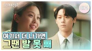 It is not a drama about a special event, but a retro human melodrama that contains the petty daily life and love of people in it. Nl8djyeazq18fm