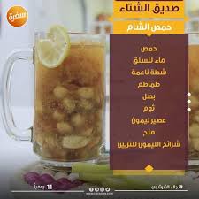 cbcsofra on instagram حمص الشام أساسي في الشتا عشان كده نجلاء الشرشابي هتقولك ازاي تحضريه الطريقة يسلق الحمص مع الشطة والطماطم والبصل والثوم في الماء ع abs