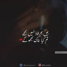 Pin By Ws Khan On Urdu Quotes Friendship Quotes Images Poetry Feelings Love Poetry Urdu