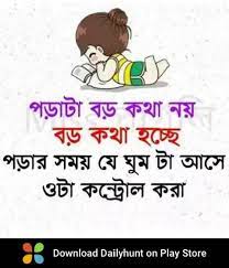 pin by doodleofbinta on quotes love quotes funny funny facebook status funny statuses