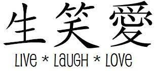 Feng Shui Blessings Love Tattoos Baby Tattoos Live Laugh Love
