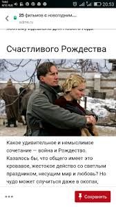 тайна сухаревой башни смотреть онлайн бесплатно в хорошем качестве ф Pin Ot Polzovatelya Irina Svitenko Na Doske Kino
