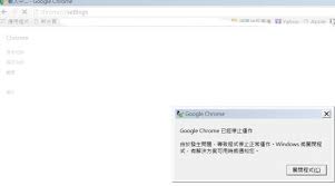 Join members of the google chrome team as they dive into the thinking behind the browser and some of its features. æ±‚æ•' Google Chrome ä¸€æŒ‰ è¨­å®š å°±åç™½å‡ºç¾éŒ¯èª¤è¨Šæ¯ä¸¦è¦æ±‚æˆ'é—œé–‰ç¨‹å¼ è‡³ä»Šç„¡è§£ è«‹å¤§å¤§å€'è§£æ•' Mobile01
