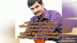 Orientation program for competitive exam aspirants dr v irai anbu ias. V Iraianbu Ias Youtube