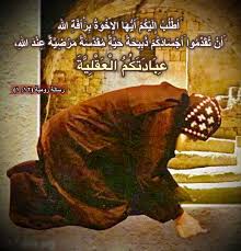 Pin On Arabic Bible Verses