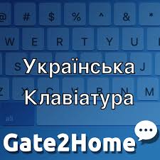 This ukrainian keyboard enables you to easily type ukrainian online without installing ukrainian keyboard. Virtual Keyboard In Ukrainian Ukrayinska Klaviatura Google Search