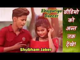 नमरिया कमरिया में खोस देब dance by shubham jaker khushbu ghazipuri | #shubham #khushboo song credit Download Shubham Jaker Khushboo Gajipuri 3g 3gp Mp4 Codedwap