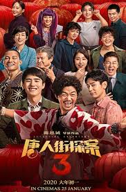 So the cinema, it has seats. Detective Chinatown 3 Showtimes Online Ticket In Puchong