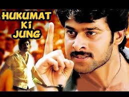 Hindi Dubbed Tamil Telugu Film Watch Online Hukumat Ki Jung Hindi Dubbed South Film South Film Film Download Movies