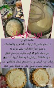 Epingle Par Anonymousglamorous Sur Youtube Recettes Recettes De Cuisine Recette Facile Cuisine Et Boissons