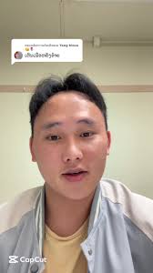 ບອກຄວາມຮັກຕໍ່ @Yang Moua