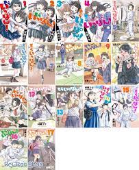 Japanese Manga Comic Book Mou Ippon! もういっぽん! Vol.1-17 set Ippon again! JUDO  New | eBay