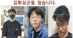 지난 22일 실종 된 김 군은 야간 자율학습 후 귀가하겠다는 문자 메시지를 남긴 후 서현역. Sh8j52rzmx1lfm