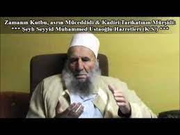 Türkiye'de yaygın olan kol halisiye'dir. Kadiri Tarikatinin Mursidi Seyyid Muhammed Usta Hz K S Youtube