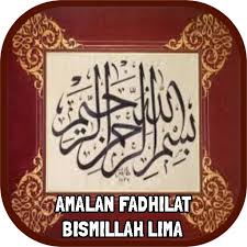 Bismillah bismillah bismillah eûzü billahi ve kudretihi min şerri mâ ecidu ve uhâziru. Updated Download Amalan Fadhilat Bismillah Lima Android App 2021