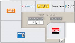 福岡県 佐賀県 長崎県 熊本県 大分県 宮崎県 鹿児島県 沖縄県. ã‚¤ã‚ªãƒ³ãƒ¢ãƒ¼ãƒ«ç¦å²¡ ç¬¬1æœŸãƒªãƒ‹ãƒ¥ãƒ¼ã‚¢ãƒ« 10æœˆ26æ—¥ã‚ªãƒ¼ãƒ—ãƒ³ æµé€šãƒ‹ãƒ¥ãƒ¼ã‚¹