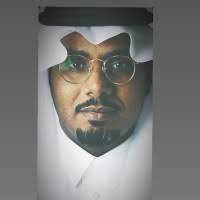 Naif Alghaith Email & Phone Number