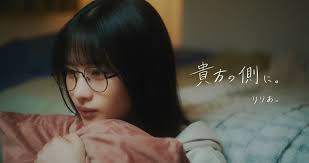時光佑輔| りりあ。 MV ｢貴方の側に。｣ @riria0000 Cast： 羽瀬川なぎ@nagihasegawa  小西詠斗@eito.konishi 万輝Staff： Director : Yamato Sakaguchi @yamato_sakaguchi... 
