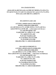 Selain rangkaian doa di atas, ada lagi doa yang dapat dibaca untuk ahli kubur di dalam makam. Doa Ziarah Kubur