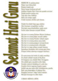 Sajak guru oh guru oleh usman awang 1979 guru poems novelist. Sajak Guru Oh Koleksi Puisi