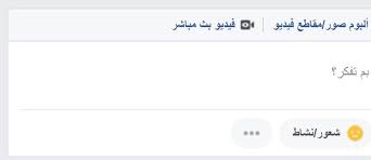 طريقة عمل فيس بوك دون إيميل. ØªØ¹Ø±Ù Ø¥Ù„Ù‰ Ø·Ø±ÙŠÙ‚Ø© Ø¥Ù†Ø´Ø§Ø¡ Ø­Ø³Ø§Ø¨ Ùˆ ØªØ³Ø¬ÙŠÙ„ Ø¯Ø®ÙˆÙ„ ÙÙŠØ³ Ø¨ÙˆÙƒ ÙˆÙƒÙ„ Ù…Ø§ ÙŠÙ‚Ø¯Ù…Ù‡ Ù…Ù† Ù…ÙŠØ²Ø§Øª Ù…Ø¬Ù„ØªÙƒ