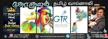 Please also look below at our comprehensive gokulam vs trau h2h, results and stats below to help you make a decision on your bet. Gokulam Tamil Radio Home Facebook