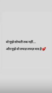 Love sad quotes in hindi, emotional love quotes in hindi. 800 Hindi Love Quotes Ideas In 2021 Love Quotes Love Quotes In Hindi Quotes