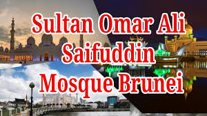He was educated privately and later attended the victoria institution in kuala lumpur, malaysia, and the royal military academy at sandhurst, england. Omar Ali Saifuddien Mosque Bandar Seri Begawan Brunei Mosque Hotel Omar Ali Saifuddin Mosque Youtube
