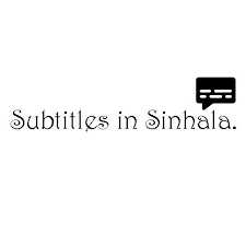 When her island's fishermen can't catch any fish and the crops fail, she learns that the demigod maui caused the blight by stealing the heart of the goddess, te fiti. Subtitles In Sinhala à·ƒ à·„à¶½ à¶± à¶‹à¶´à·ƒ à¶» à·ƒ Apps On Google Play