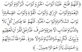 Nah sahabat itulah doa untuk memohon dibukakan pintu rezeki yang dapat saya bagikan, jika para shahabat mempunyai. Doa Pembuka Rezeki Lengkap Dengan Arab Latin Dan Artinya