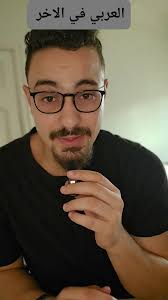 How to use #chatgpt , #إنجلش #English