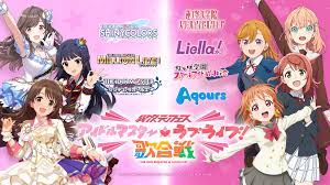 IDOLM@STER x Love Live! Collab live announced for Ijigen fes!!! : r/LoveLive