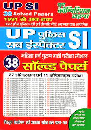 Many houses (to burn) during the great fire of london. Buy Up Si 38 Solved Papers 1991 To Till Date Book Online At Low Prices In India Up Si 38 Solved Papers 1991 To Till Date Reviews Ratings Amazon In