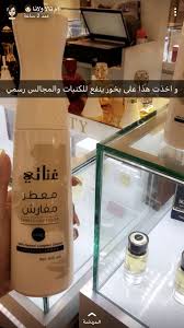 pin by aya sayed on للمنزل essential oil recipes essential oil perfume perfume scents