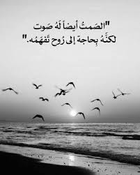 إلى حضرة المتهم " قلبي " إسمح لي أن أقول لك كلمتين : رفعت ظدك قظية من مجلس  المشاعر المضطربة أما أن الأوان لتعيد ترتيبها !! وتحدد الناس التي تستحق حبك  أم