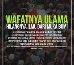 Islam, seperti yudaisme, tidak memiliki ulama dalam arti sakral ahli hukum yang menerjemahkan hukum islam disebut mufti (مفتي) dan biasanya mengeluarkan pendapat hukum yang disebut fatwa. Hikmah Malam Makna Dibalik Wafatnya Para Ulama Hajinews Id
