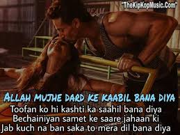 O Saathi Full Mp3 Song Download Listen Online With Lyrics Quotes Images 2018 Movie Baaghi 2 New Romantic Bollyw Movie Quotes Bollywood Songs Lyric Quotes Download baaghi 2 (2018) movie songs from songsify. o saathi full mp3 song download