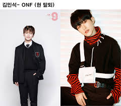 But this idol is on another level. Current Whereabouts Of The 9 Mixnine Members Who Were Supposed To Debut Kpophit Kpop Hit