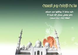 افضل صور خلفيات ادعية ليوم الجمعة جديدة عالم الصور Quran Quotes Love Taj Mahal Movie Posters