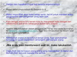 Dengan menyebut nama allah yang. Ppt Al Baqarah 1 5 Powerpoint Presentation Free Download Id 4379334