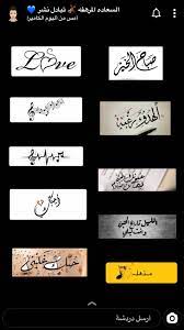 ملصقات سناب iphone wallpaper quotes love love smile quotes quotes for book lovers