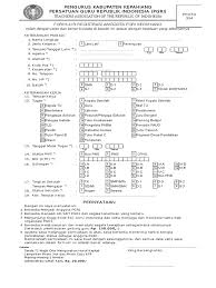 Import foto anggota secara masal dalam satu folder. Formulir Data Anggota Pgri