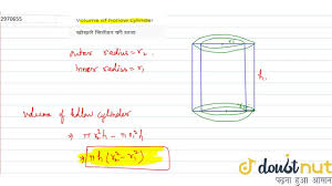 Volume of a cylinder = area of base × height = π × r 2 × h and you can use 3.14 for π. Volume Of Hollow Cylinder Youtube