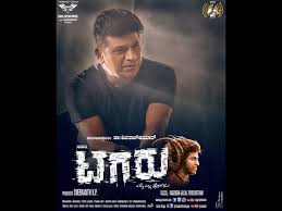 Maybe you would like to learn more about one of these? à²ˆ 5 à²¡ à²² à²— à²• à²³ à²¦ à²° à²¸ à²• à²Ÿà²—à²° à²à²¨ à²… à²¤ à²— à²¤ à²¤ à²— à²¤ à²¤ Top 5 Best Dialogues In Tagaru Kannada Filmibeat
